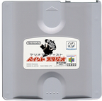 Mario-Artist-Paint-Studio--Japan-