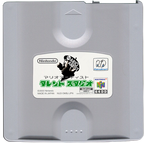 Mario-Artist-Talent-Studio--Japan-