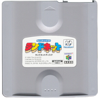 Randnet-Disk--Japan-