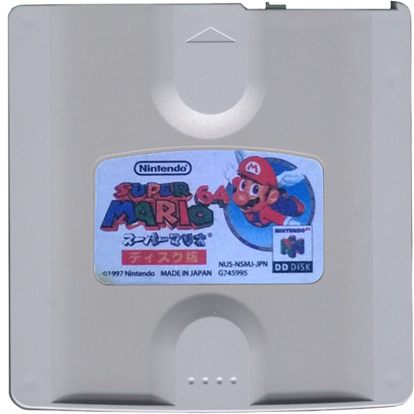 Super-Mario-64--Japan---Proto-.png