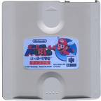 Super-Mario-64--Japan---Proto-