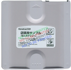 Doshin-the-Giant--Japan---Demo-