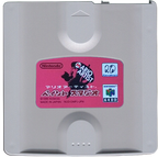 Mario-Artist-Paint-Studio--Japan-