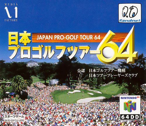 Japan-Pro-Golf-Tour-64--Japan-