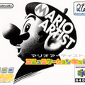 Mario-Artist-Communication-Kit--Japan-