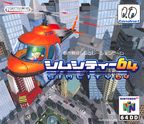 Sim-City-64--Japan-