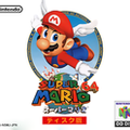 Super-Mario-64--Japan---Proto-