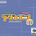 Dezaemon-DD--Japan---Proto-