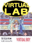 Virtual-Lab--Japan-