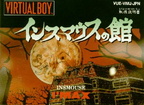 Innsmouth-no-Yakata--Japan-