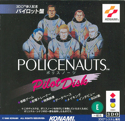 Policenauts-Pilot-Disk-01