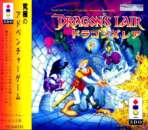 Dragon-s-Lair--Japan-.jpg