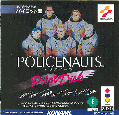 Policenauts-Pilot-Disc--Japan-
