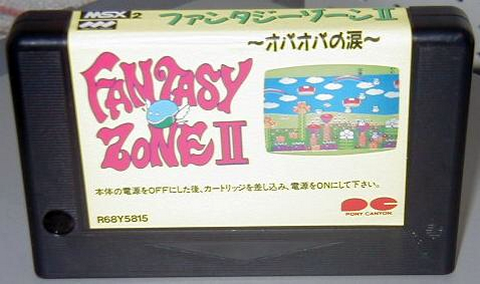 Fantasy-Zone-II---The-Tears-of-Opa-Opa--Japan-.png