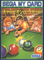 Champion-Billiards--Japan-.png