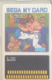 Dragon-Wang--Japan---Alt-.png