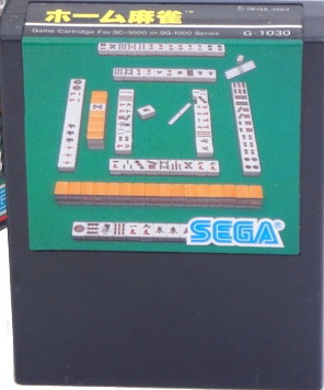 Home-Mahjong--Japan---Rev-1-.png