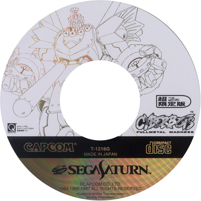 Cyberbots---Fullmetal-Madness--J--Limited-Ed-CD
