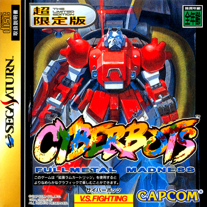 Cyberbots---Fullmetal-Madness--J--Limited-Ed-Front
