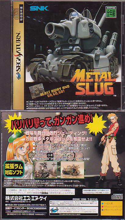 Metal-Slug--J--Front-Back