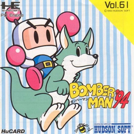Bomberman--94--J-.jpg