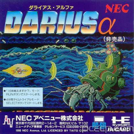 Darius-Alpha--J-.jpg
