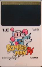 bomberman-94--j-.jpg