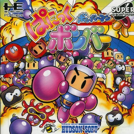 Bomberman---Panic-Bomber--NTSC-J---HCD4069-.jpg