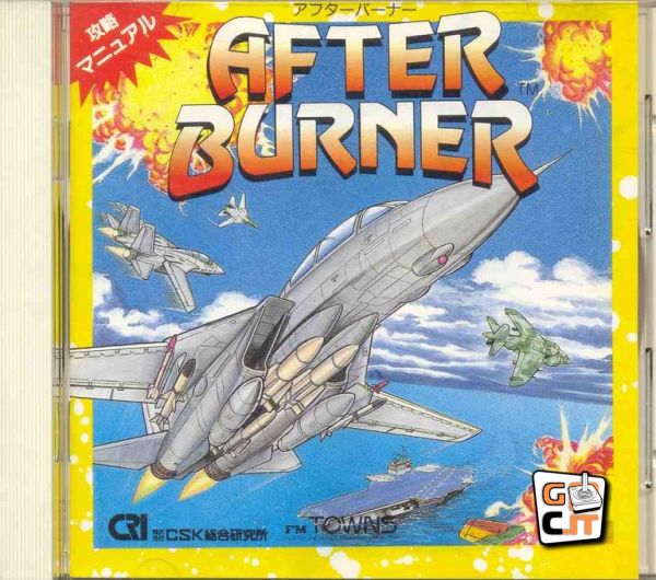 Afterburner--1987--Sega--Jp-En-.jpg