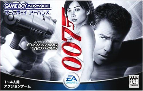 007---Everything-or-Nothing--Japan-.png