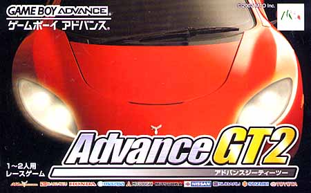 Advance-GT2--Japan-.png
