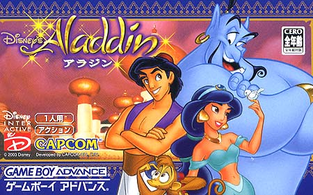 Aladdin--Japan-.png