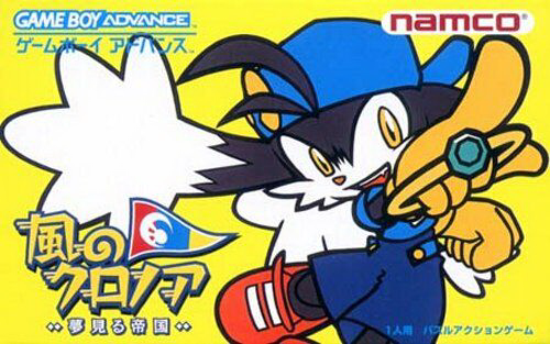 Kaze-no-Klonoa---Yumemiru-Teikoku--Japan-.png