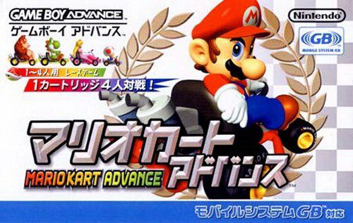 Mario-Kart-Advance--Japan-