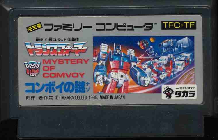 Transformers---Comvoy-no-Nazo--J---T-Eng1.00_NoTalent-.jpg