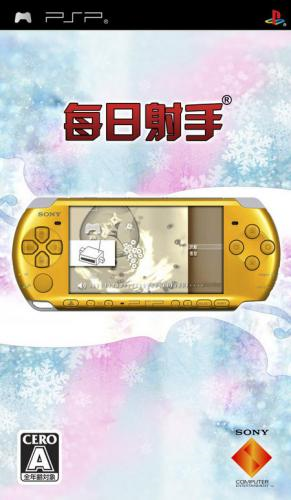 PSN-0014-Everyday_Shooter_JPN_PSN_PSP-iND.png