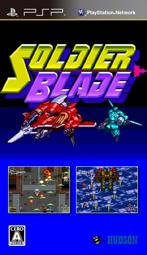 PSN 0984 Soldier Blade JPN PSN PSP PLAYASiA PSN 0984 Soldier Blade 