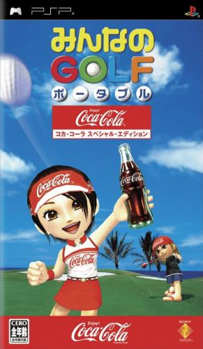 0032-Minna no Golf Portable Coca-Cola Special Edition JPN PSP-Caravan