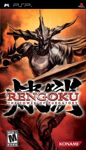 0035-Rengoku.The.Tower.of.Purgatory.USA.PSP-TEMP.png