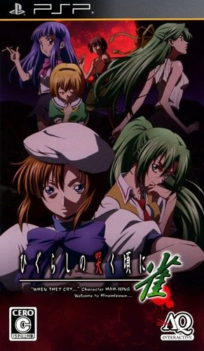 higurashi no naku koro ni (2020) hindi