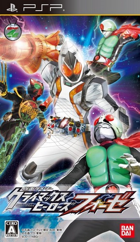 2782-Kamen Rider Climax Heroes Fourze JPN PSP-BAHAMUT
