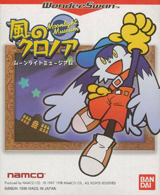 Kaze-no-Klonoa---Moonlight-Museum--Japan-.png