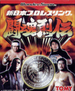 Shin-Nihon-Pro-Wrestling---Toukon-Retsuden--Japan-