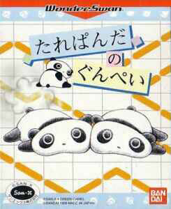 Tare-Panda-no-GunPey--Japan-.png